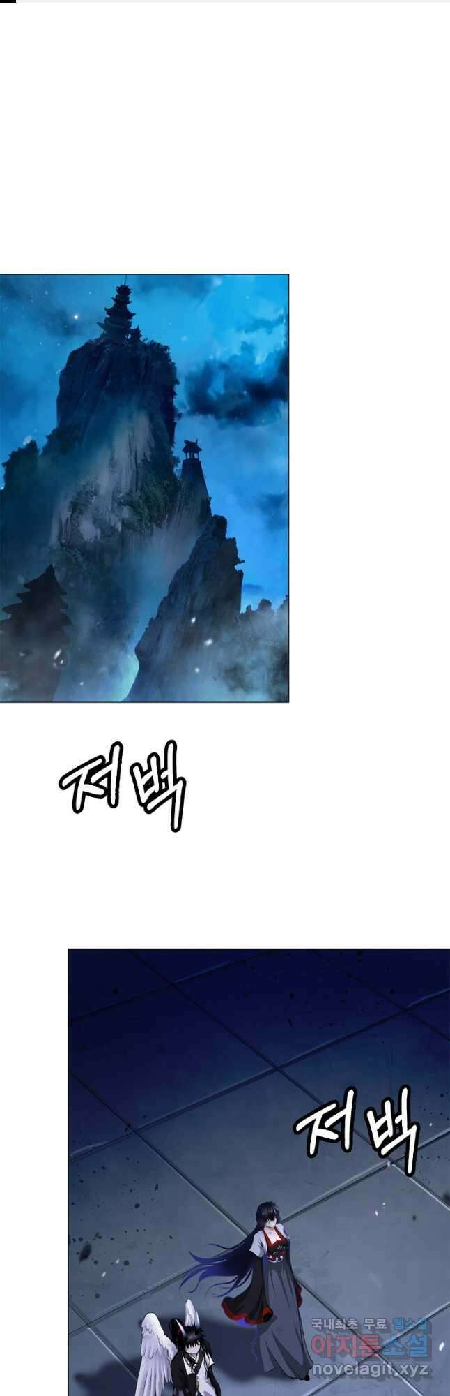 낭선기환담 136화 1