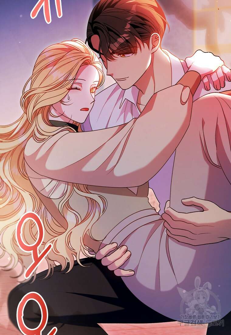 밀리어네어 레이디 31화 7