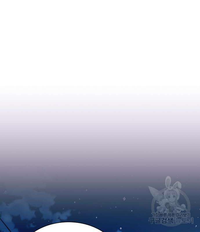 빌런투킬 121화 2
