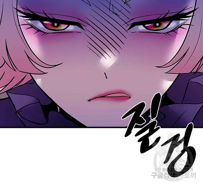 빌런투킬 121화 124