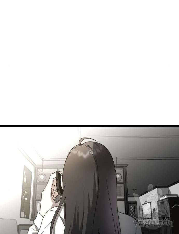 꿈에서 자유로 115화 14