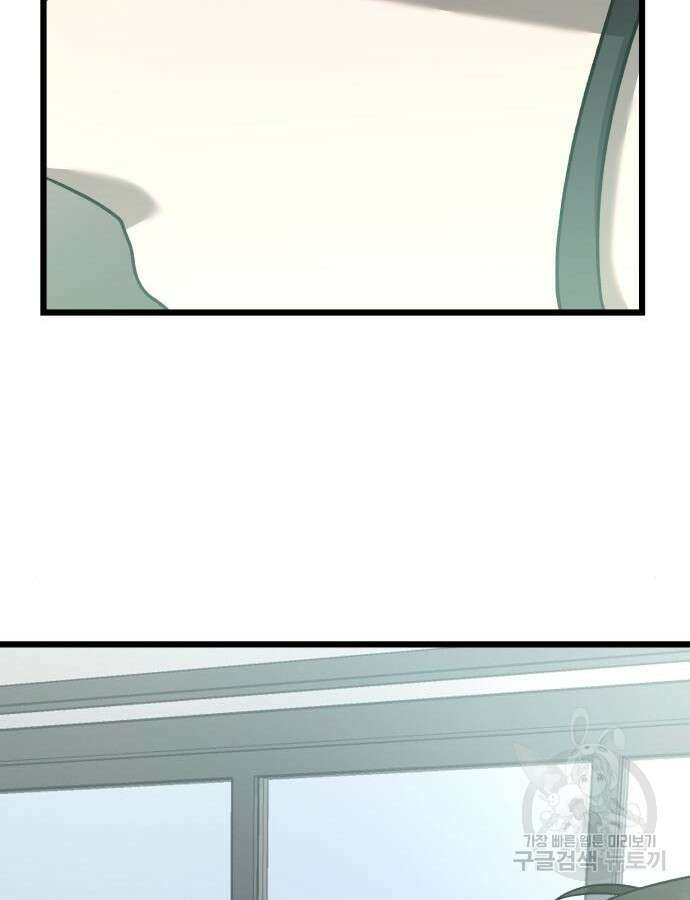 꿈에서 자유로 115화 25