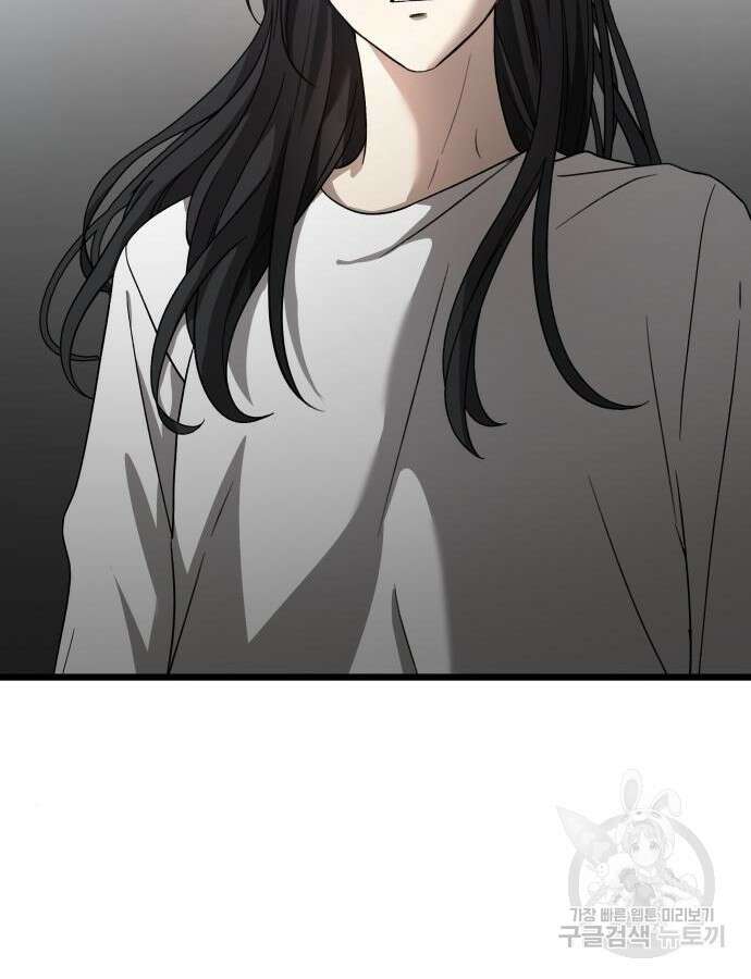 꿈에서 자유로 115화 29