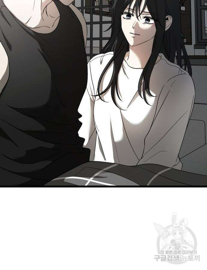 꿈에서 자유로 115화 32