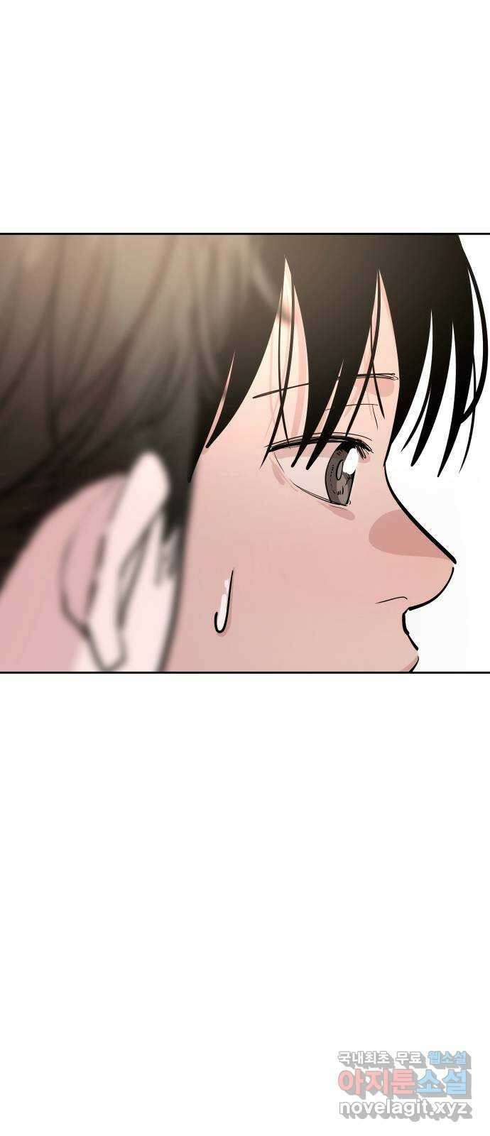 나의 계절 125화 1