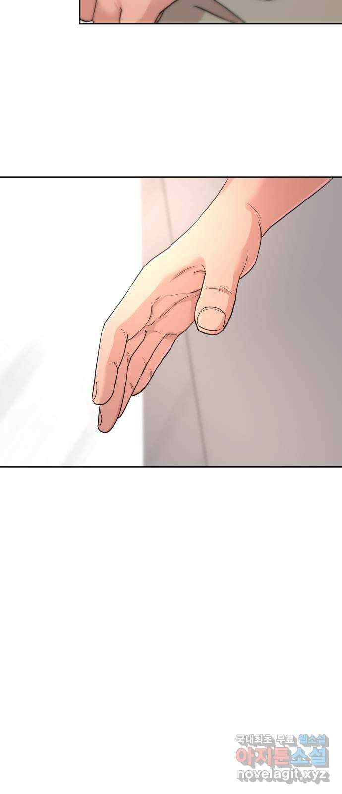 나의 계절 125화 9