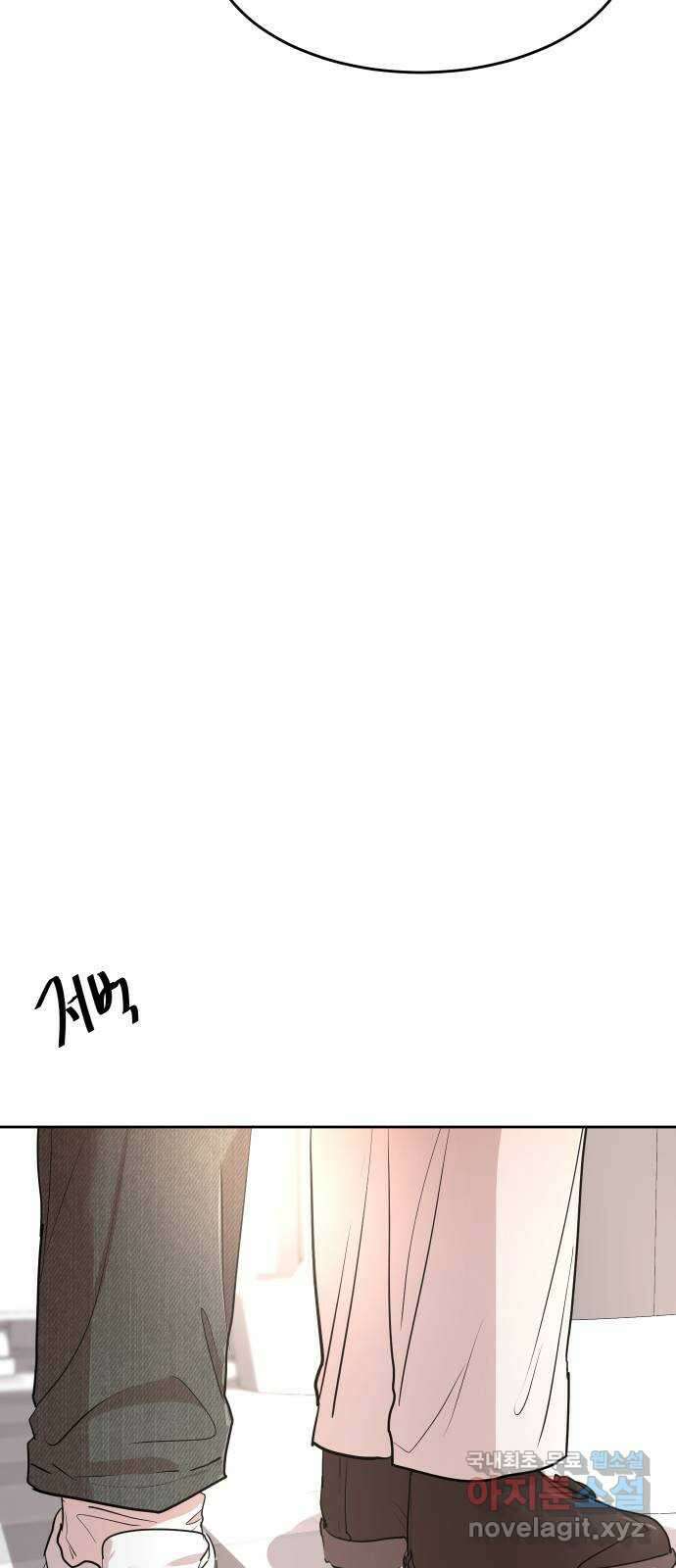 나의 계절 125화 15