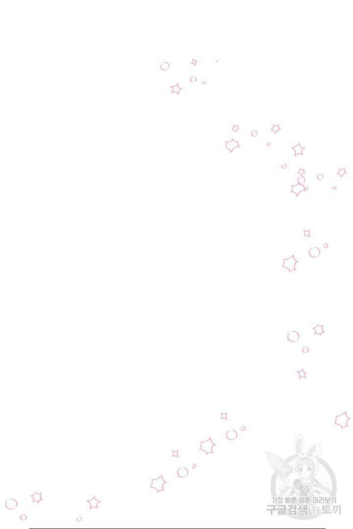 불멸자의 마지막 정리 42화 17