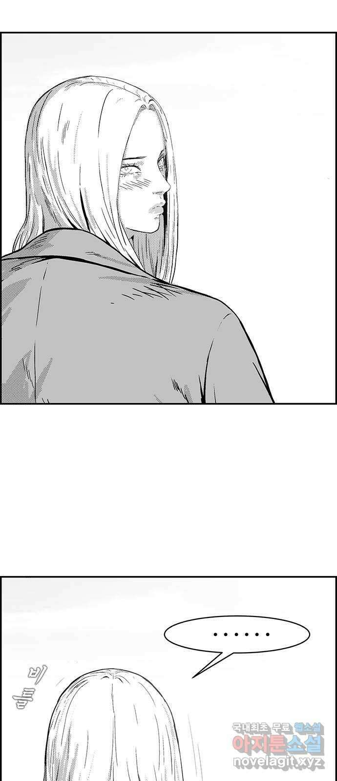 헬퍼2:킬베로스 379화. △△△ 변화 8