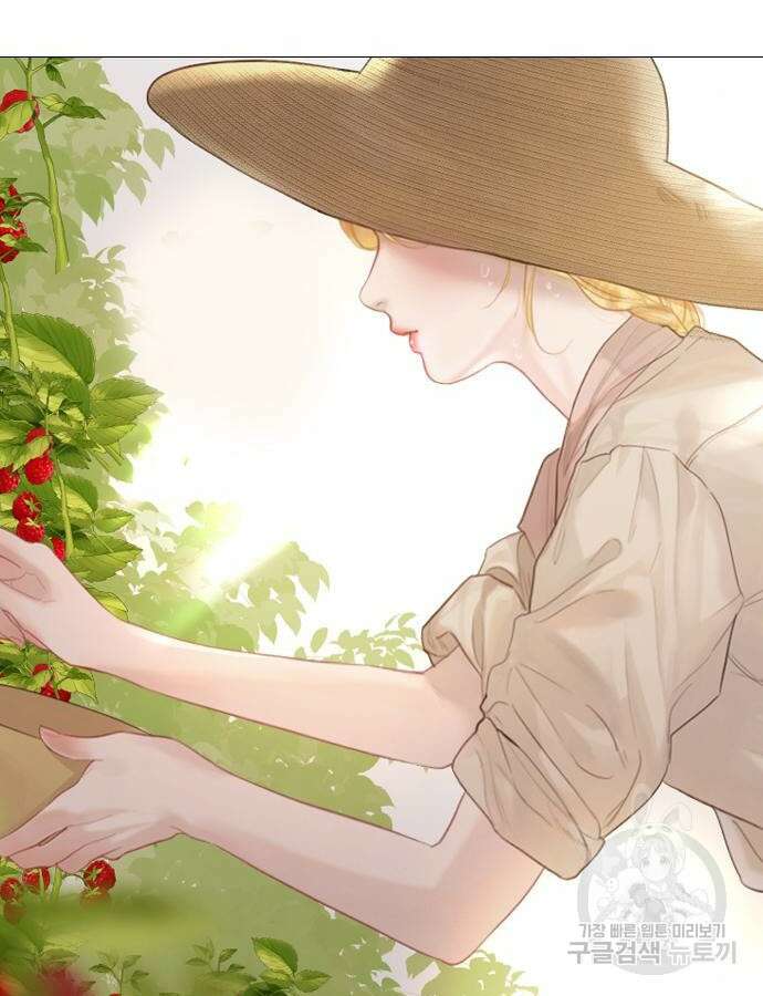 울어 봐, 빌어도 좋고 12화 3