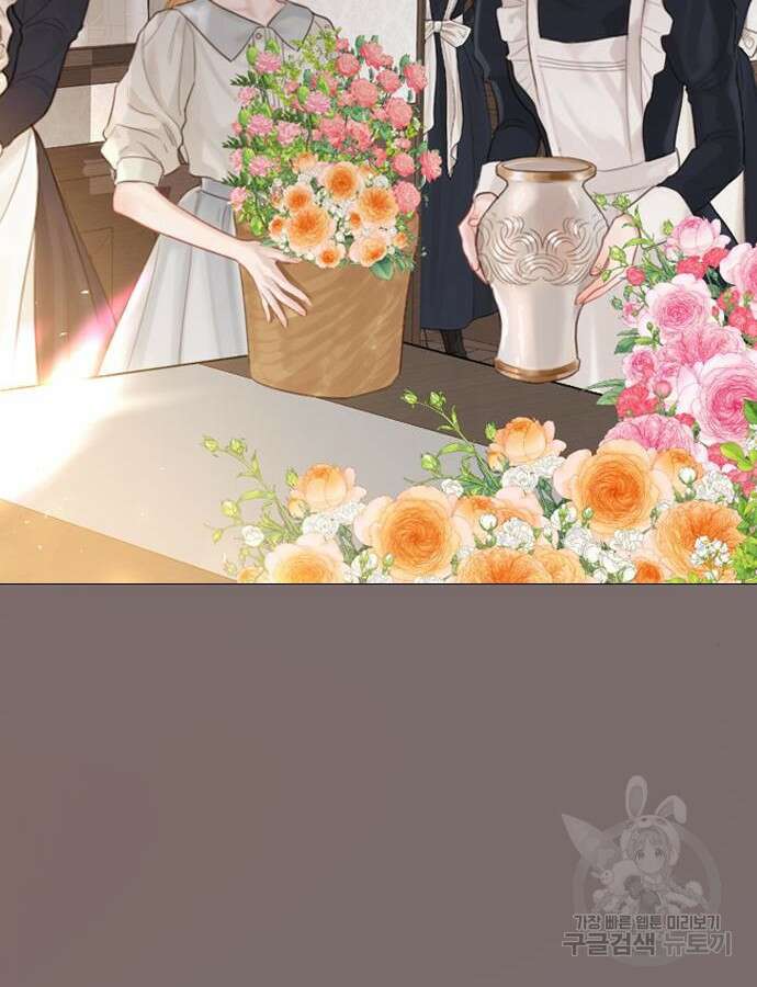 울어 봐, 빌어도 좋고 12화 6