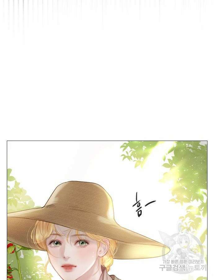 울어 봐, 빌어도 좋고 12화 11