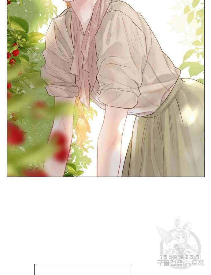 울어 봐, 빌어도 좋고 12화 12