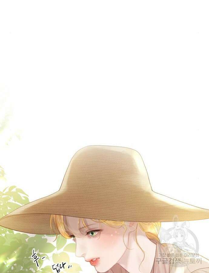 울어 봐, 빌어도 좋고 12화 14