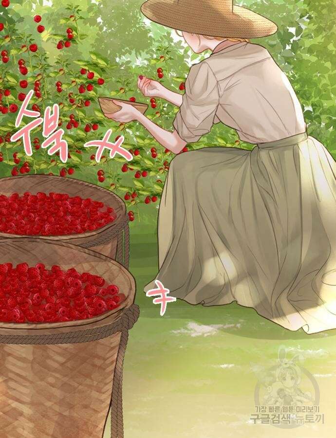 울어 봐, 빌어도 좋고 12화 17