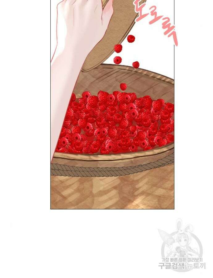 울어 봐, 빌어도 좋고 12화 19