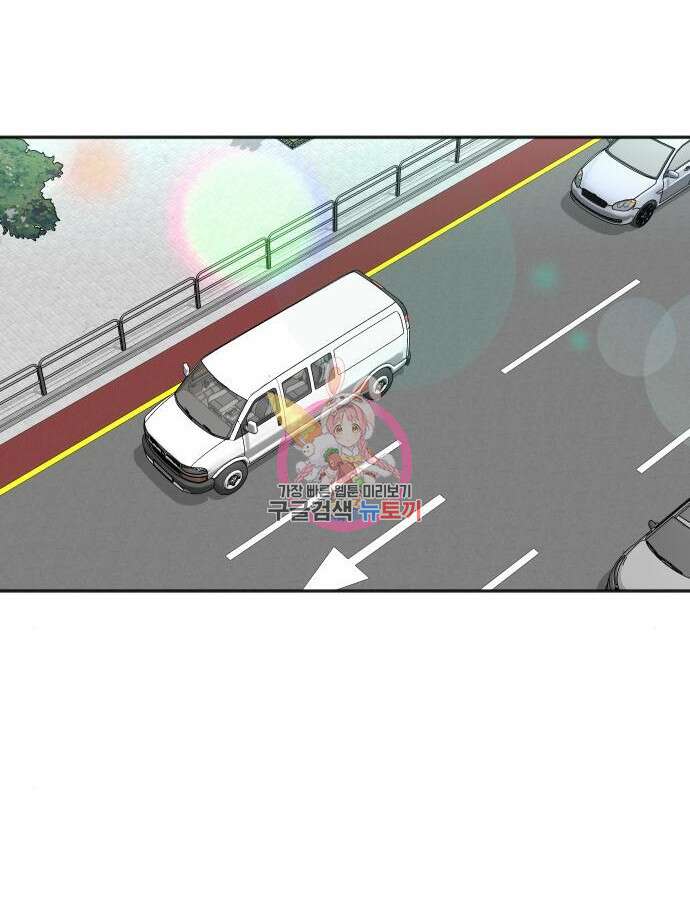 두 번 사는 프로듀서 116화 1