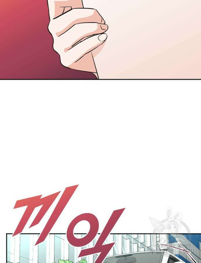 두 번 사는 프로듀서 116화 4