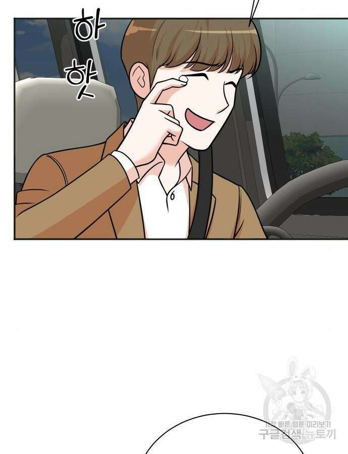 두 번 사는 프로듀서 116화 20
