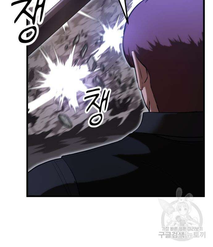 왕신황제 18화 22