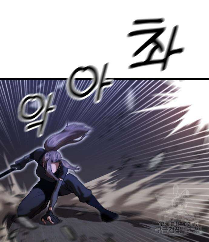 왕신황제 18화 23