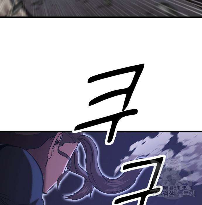 왕신황제 18화 24