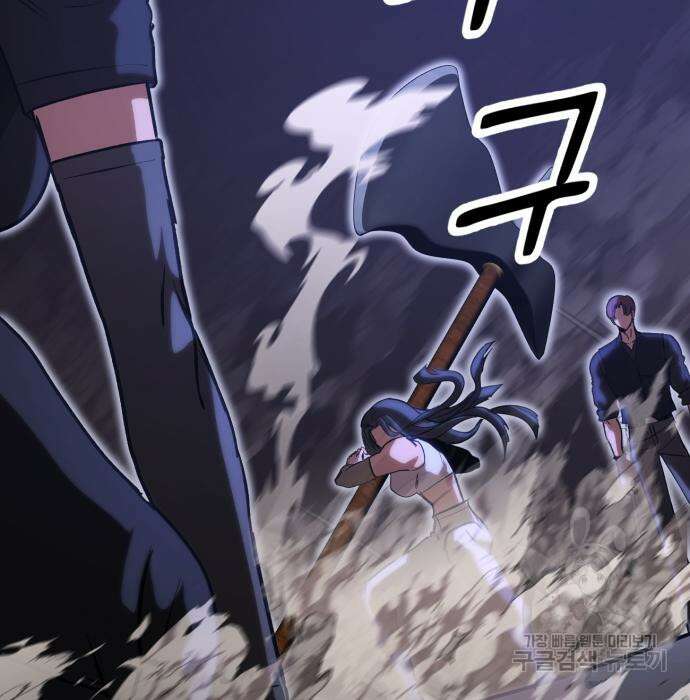 왕신황제 18화 25