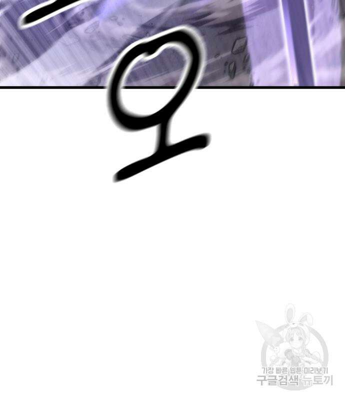 왕신황제 18화 31