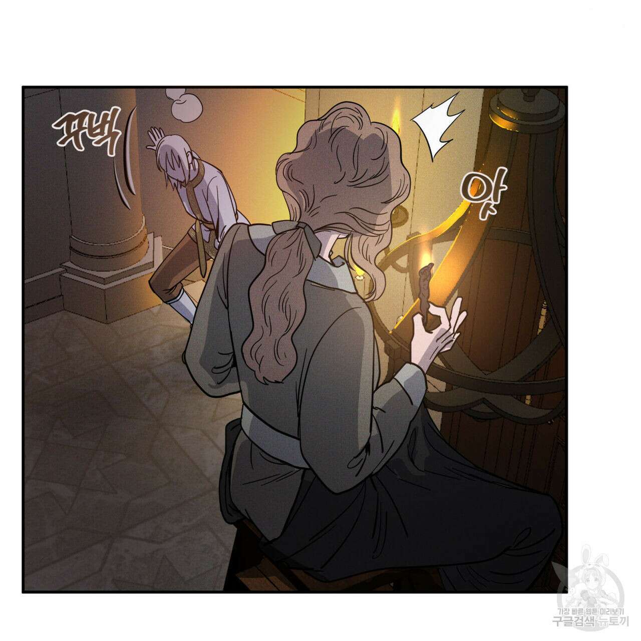 안티도트(BL) 3화 4