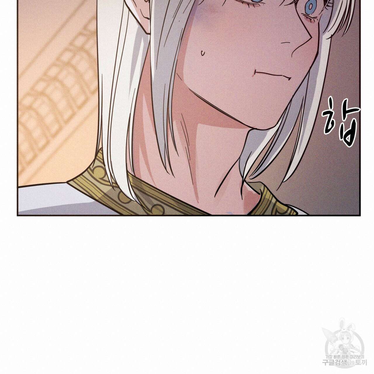 안티도트(BL) 3화 20