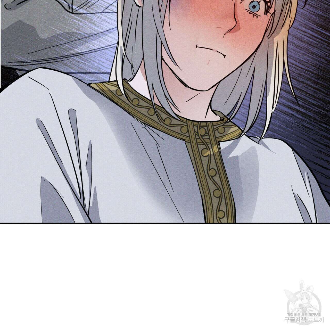 안티도트(BL) 3화 27