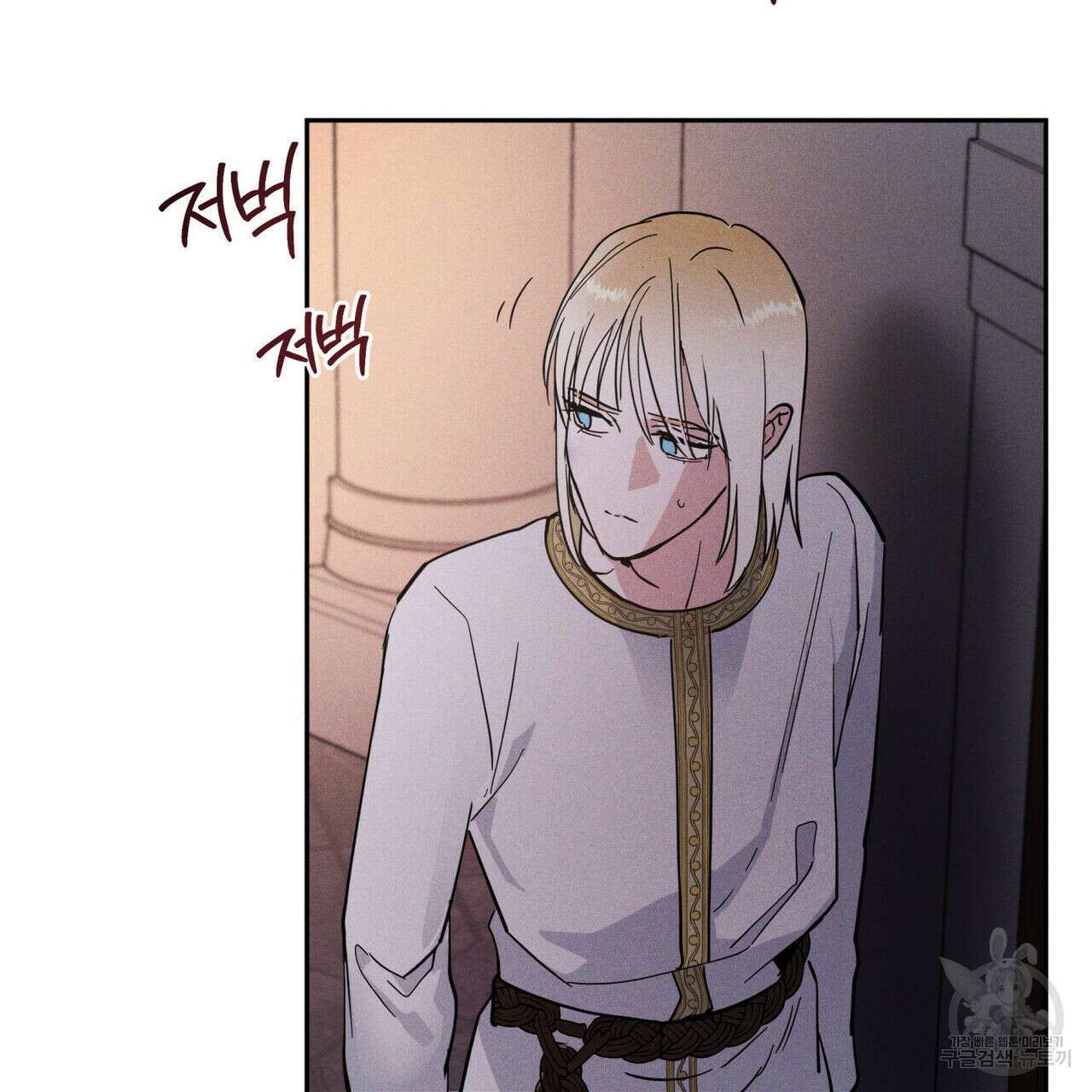 안티도트(BL) 3화 42