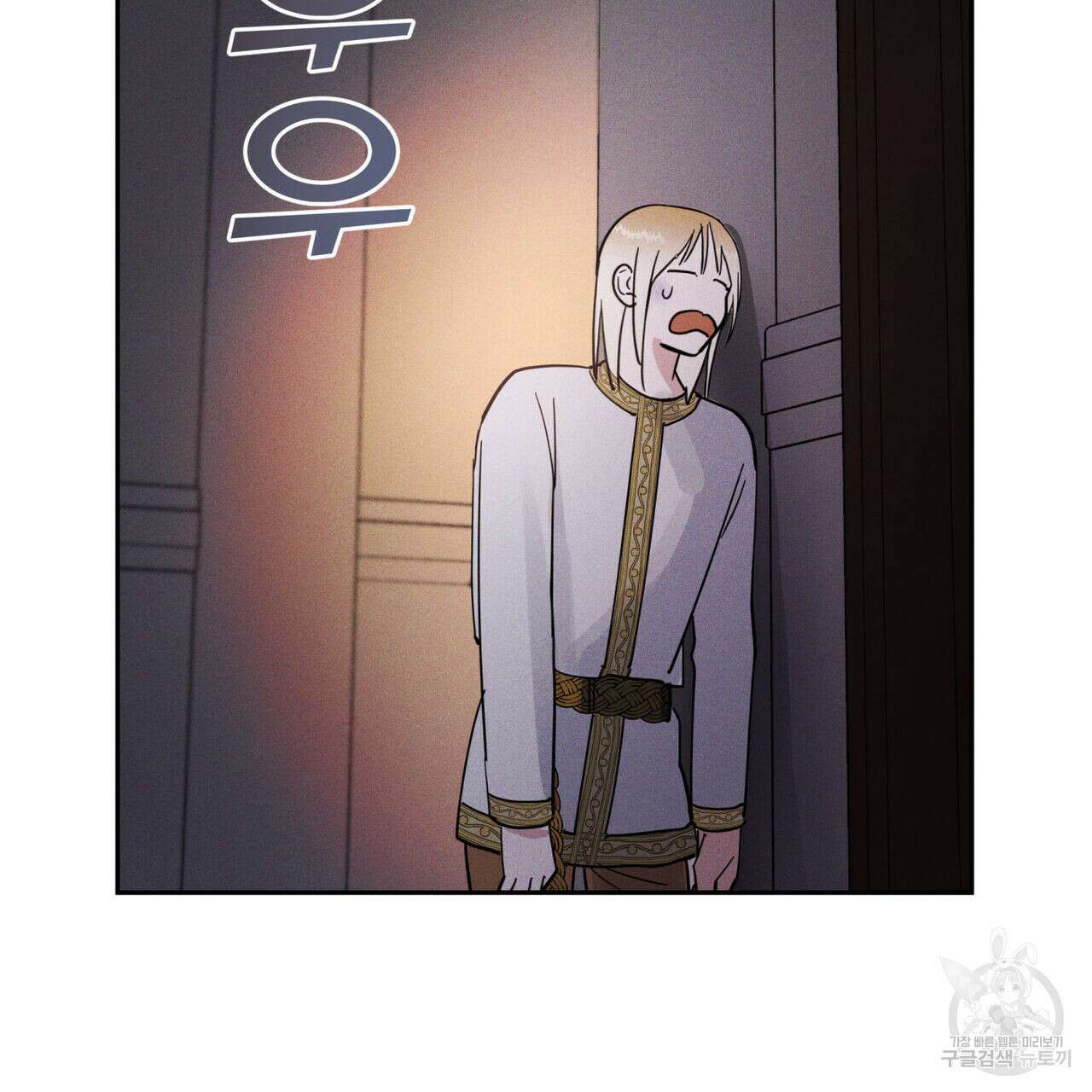 안티도트(BL) 3화 44