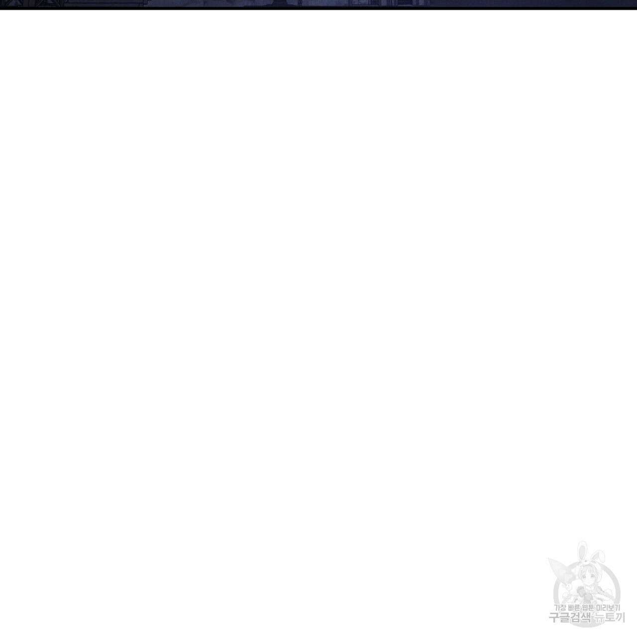 안티도트(BL) 3화 50