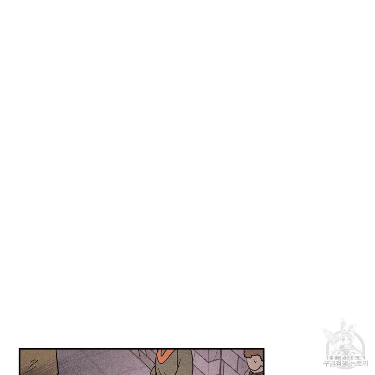 안티도트(BL) 3화 56