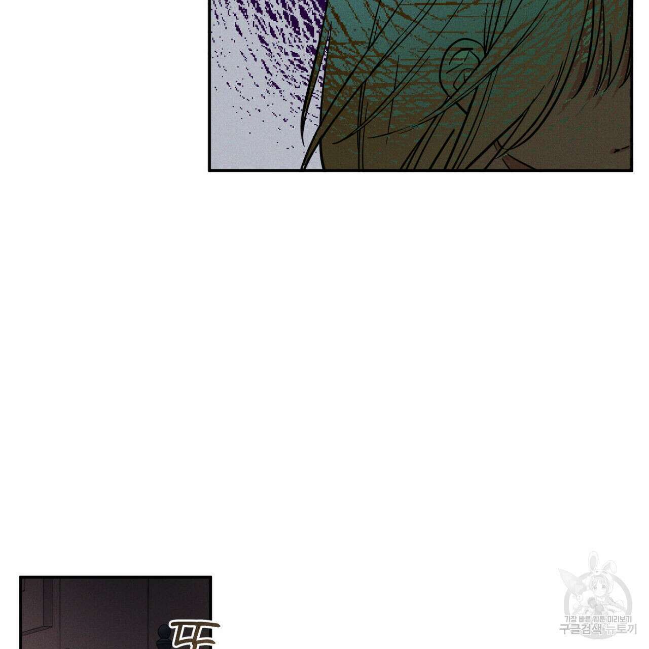 안티도트(BL) 3화 59