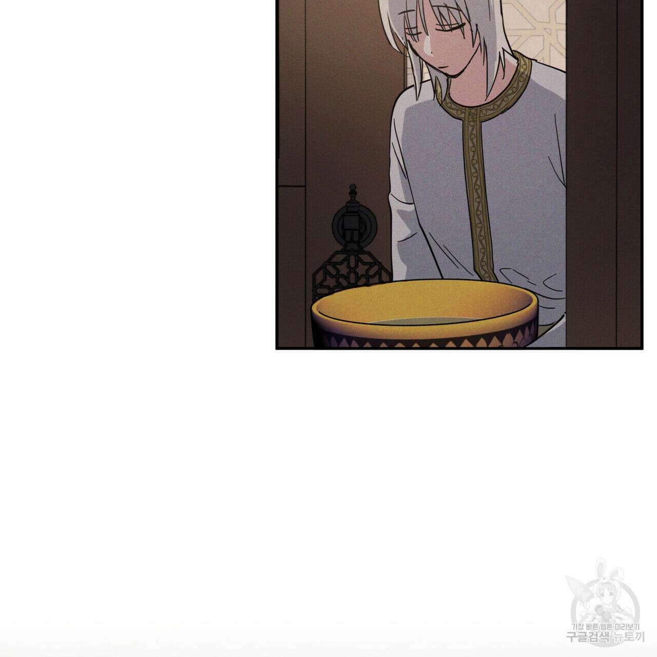 안티도트(BL) 3화 61