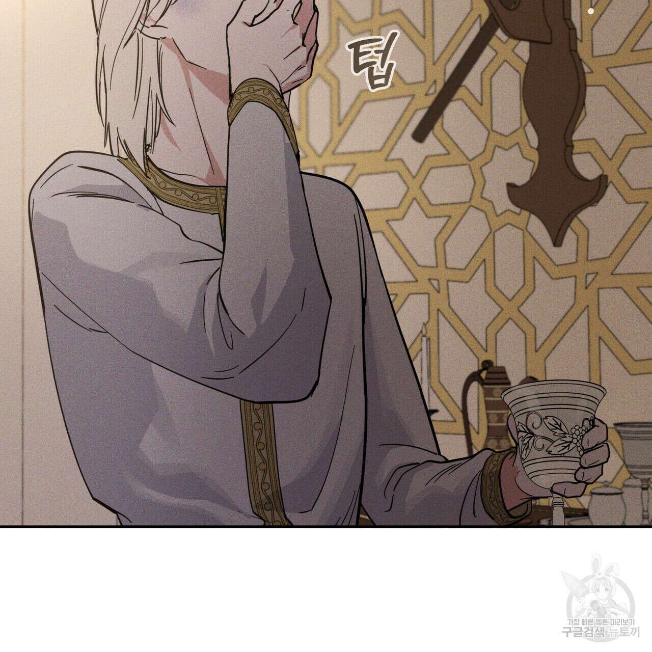 안티도트(BL) 3화 70
