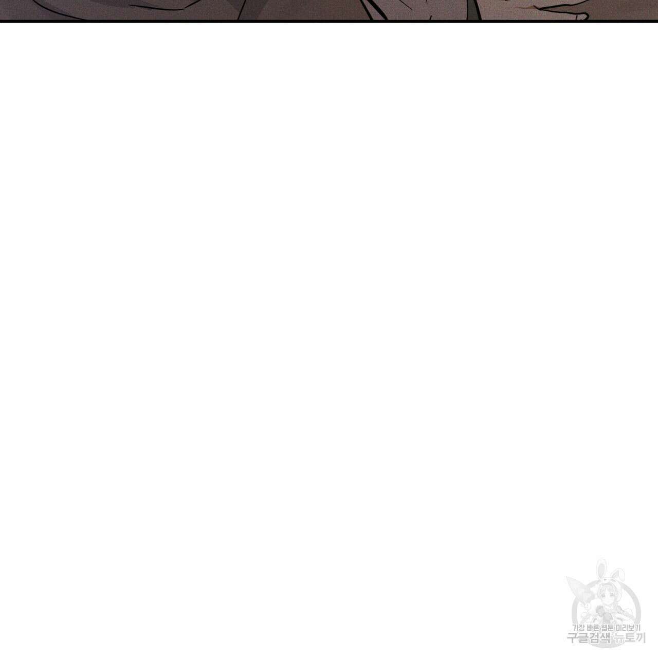 안티도트(BL) 3화 84