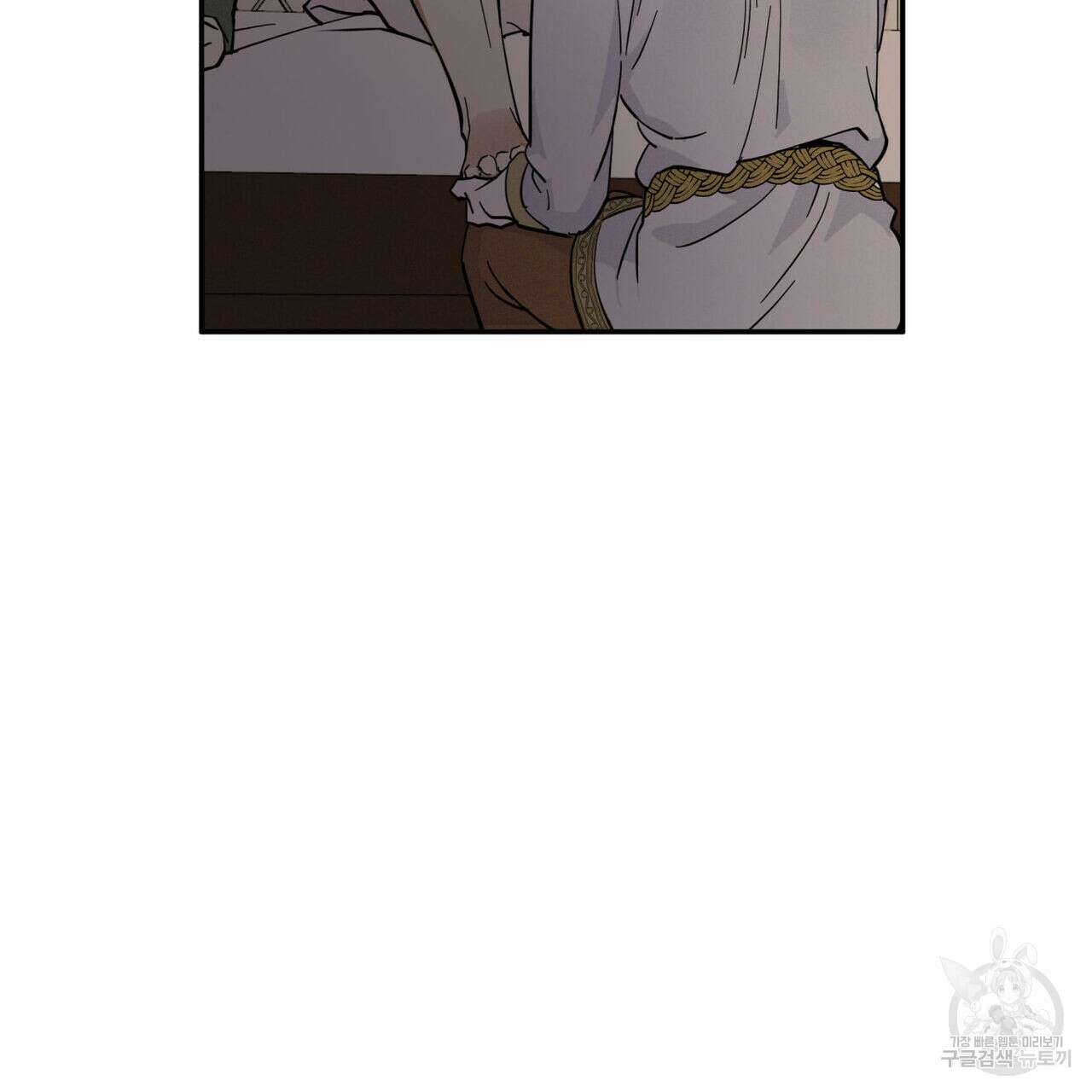 안티도트(BL) 3화 90
