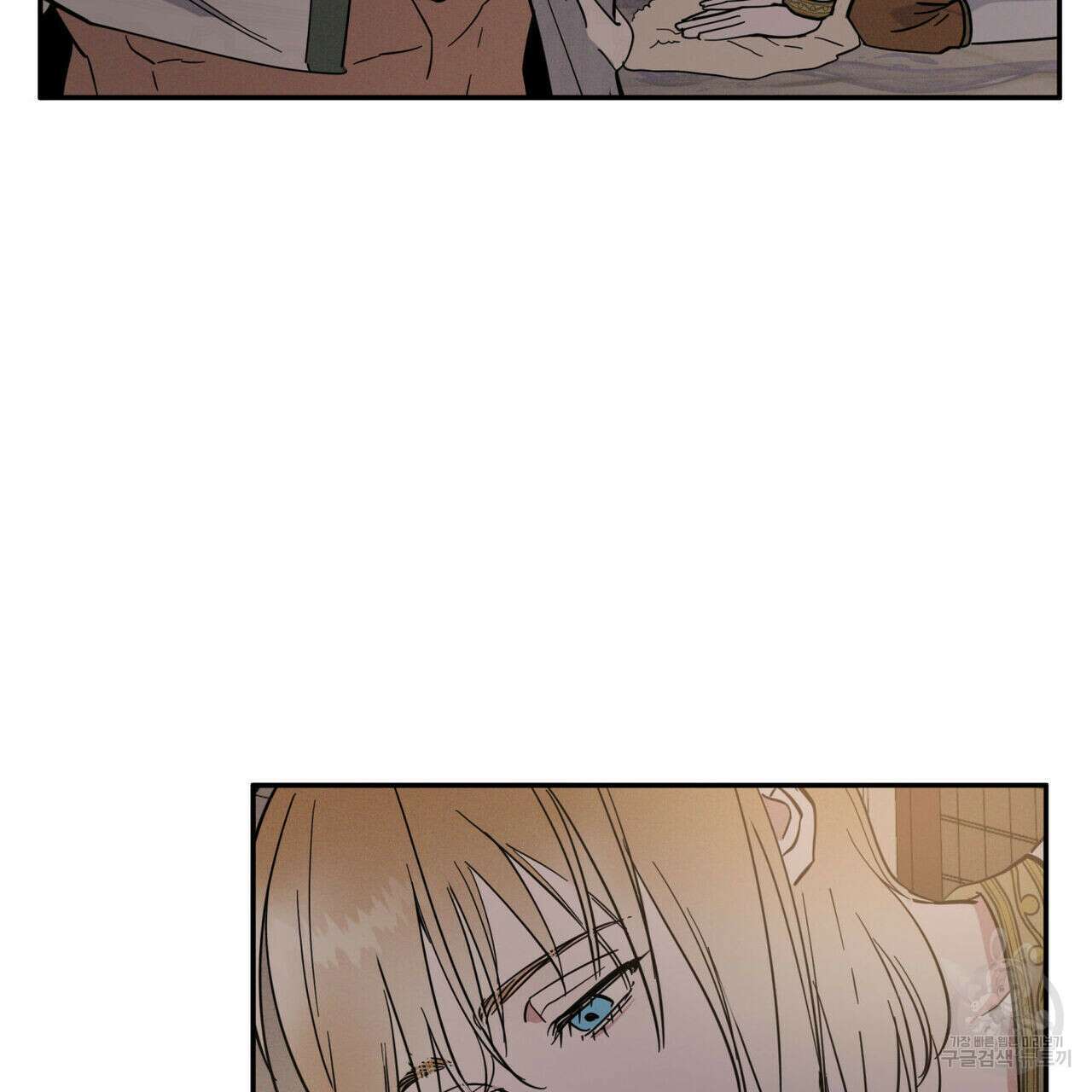 안티도트(BL) 3화 95