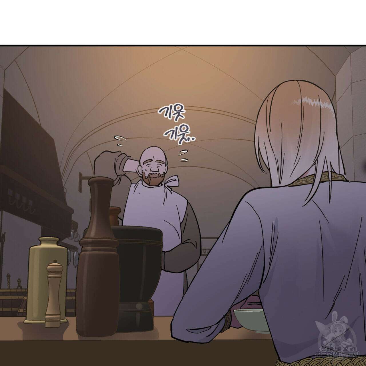 안티도트(BL) 3화 113