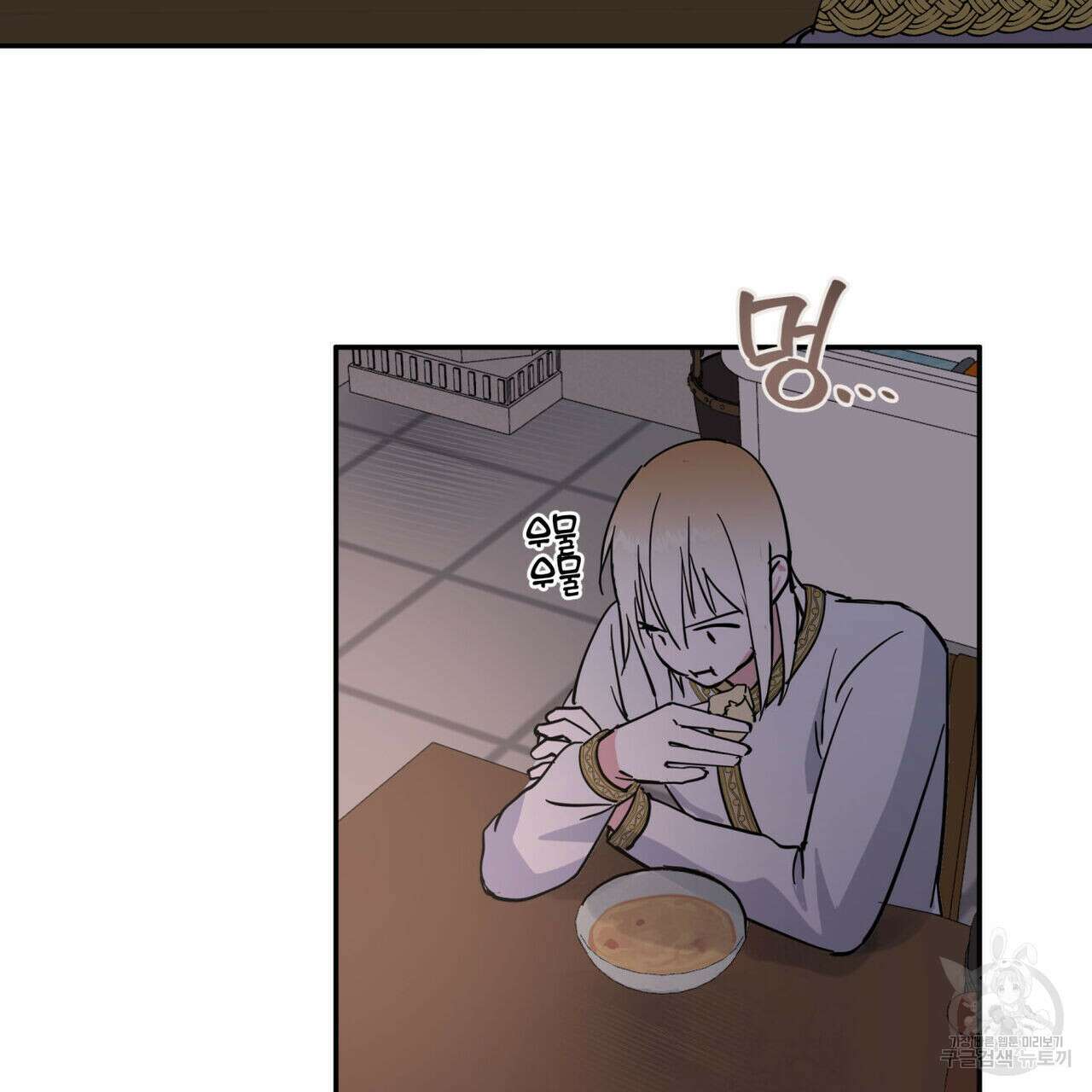 안티도트(BL) 3화 114