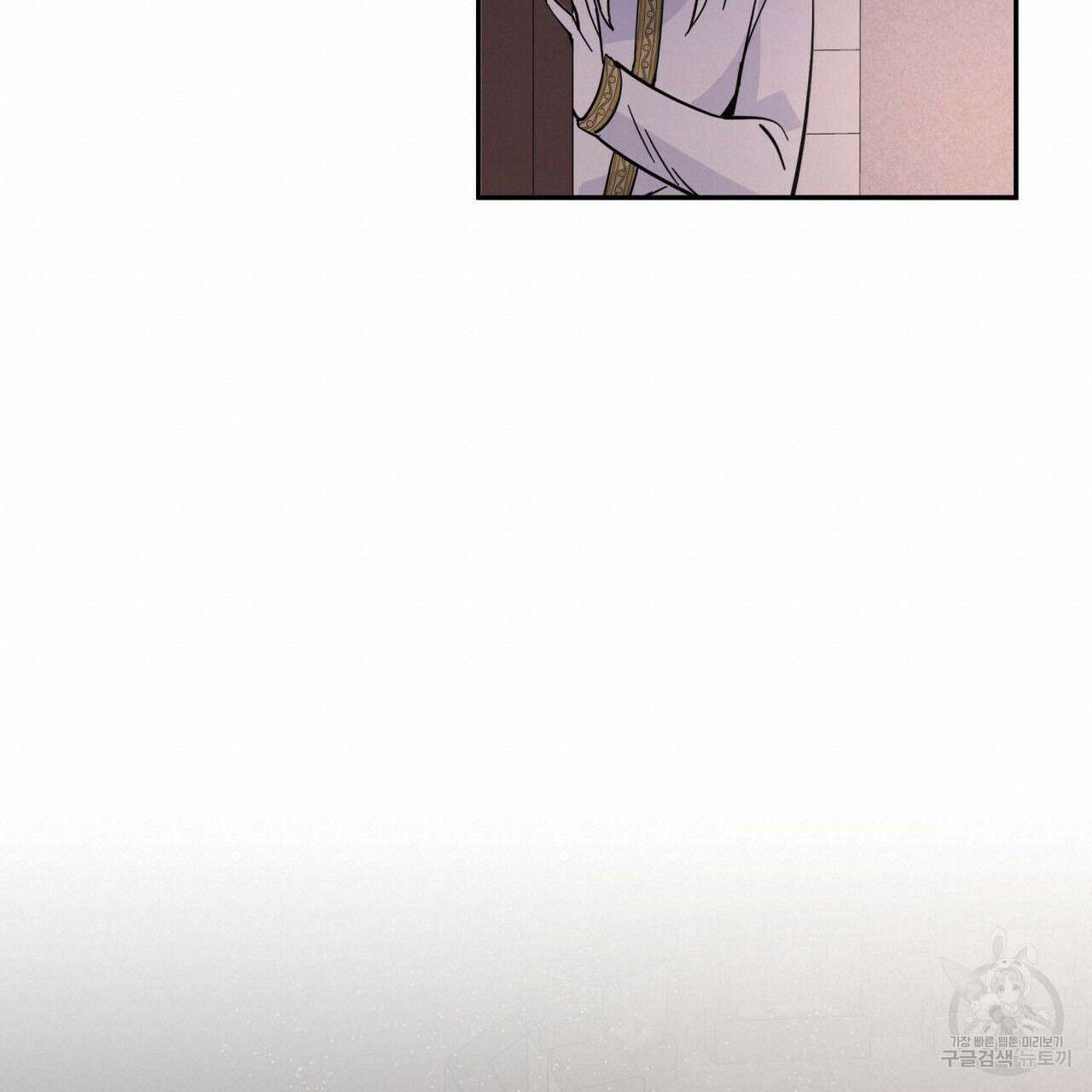 안티도트(BL) 3화 120