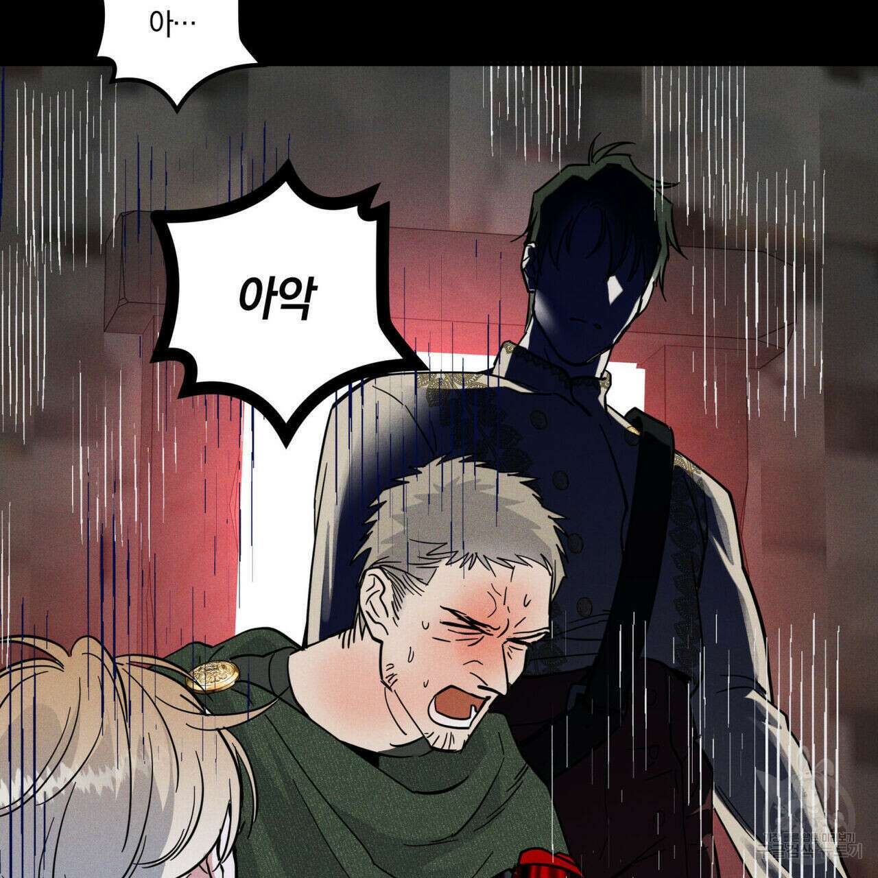 안티도트(BL) 3화 134