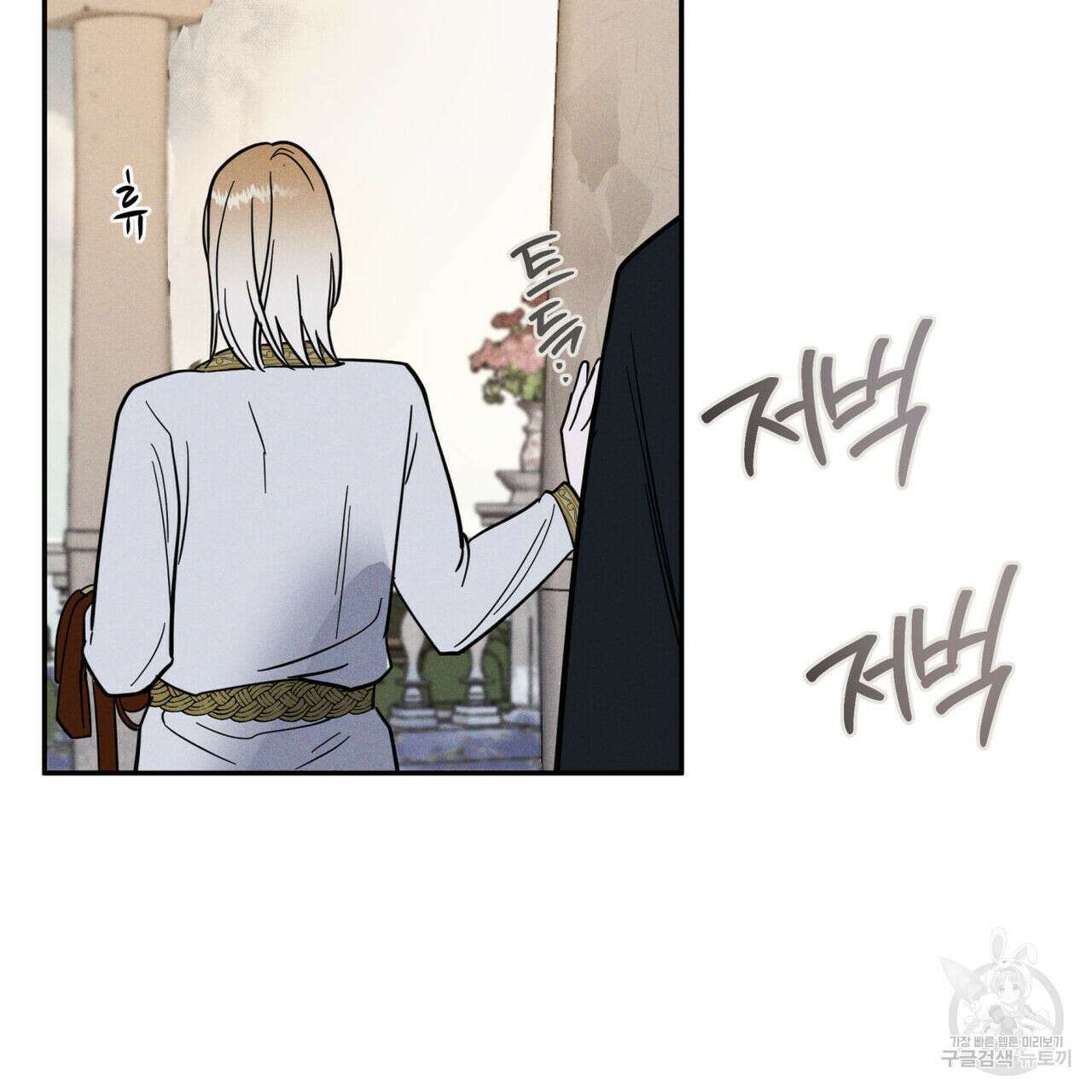 안티도트(BL) 3화 148