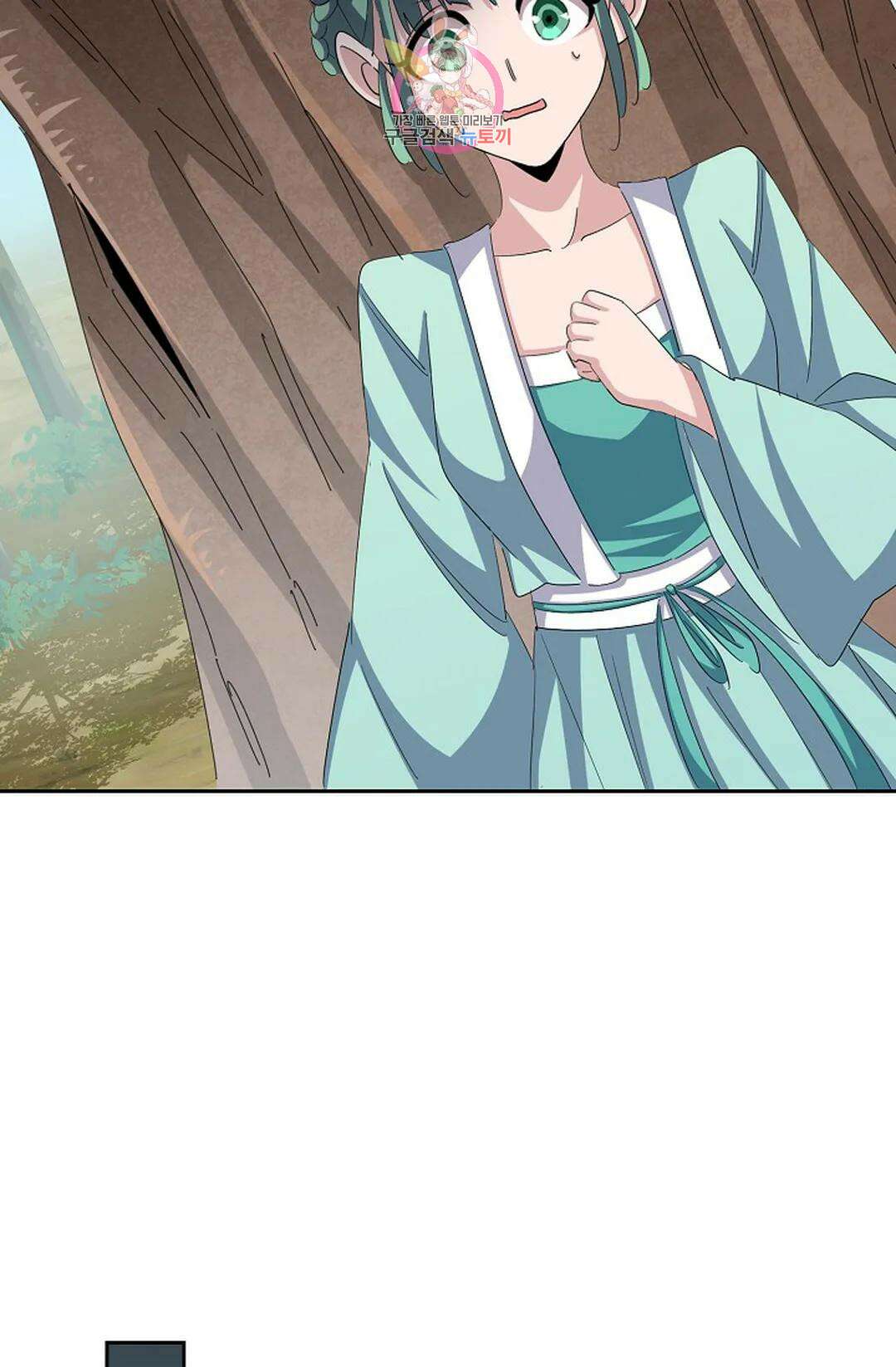 마황의 귀환 362화 15