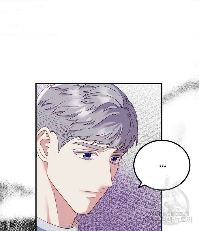 나를 버린 가족에게 돌아가지 않습니다 12화 19