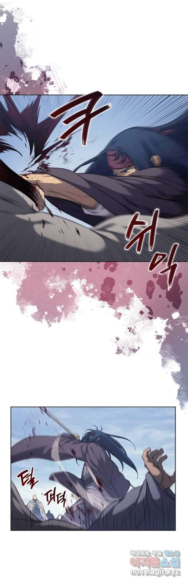 신마경천기 215화 5