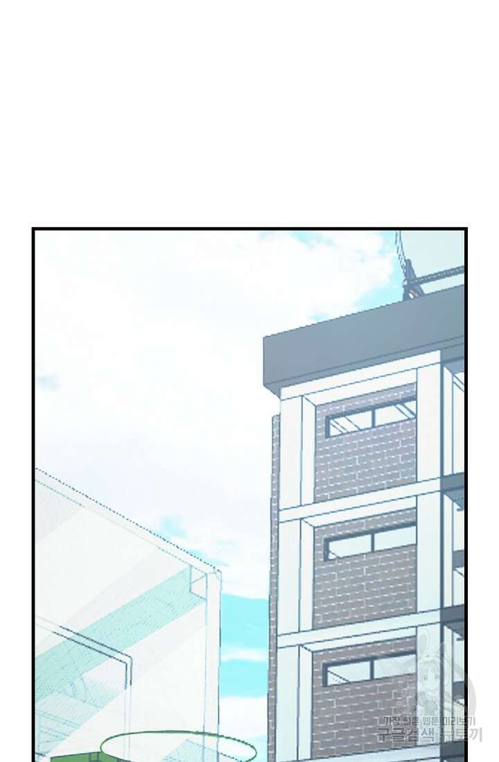 탑클래스 마스터의 귀환 21화 2